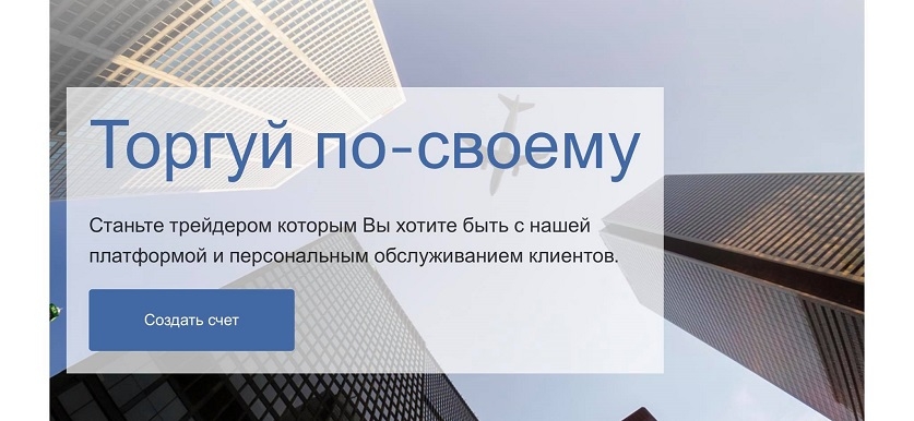 В Бобруйске женщину “развели” на деньги лжеброкеры