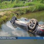 Пад Бабруйскам патанула машына з 4 пасажырамі, сярод іх супрацоўнікі міліцыі