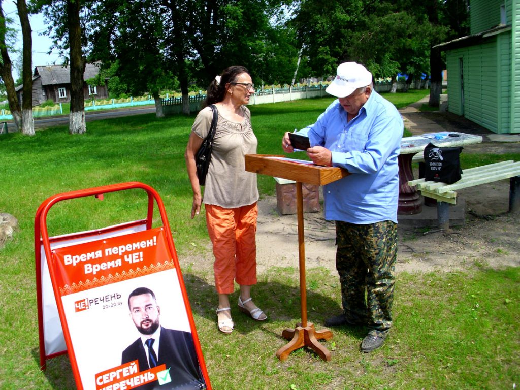 Как проходил сбор подписей в поддержку Сергея Черечня в агрогородках Хотимского района