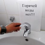 В Костюковичах на три дня отключат горячую воду