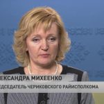 Чериковский район: у Александры Михеенко начинает получаться?