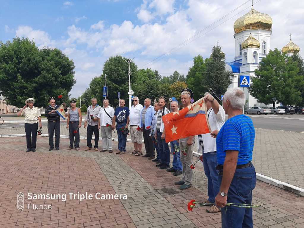 В Шклове создана первичная организация военных моряков