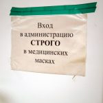 Главный врач Осиповичской ЦРБ рассказал о заболеваемости коронавирусом в районе