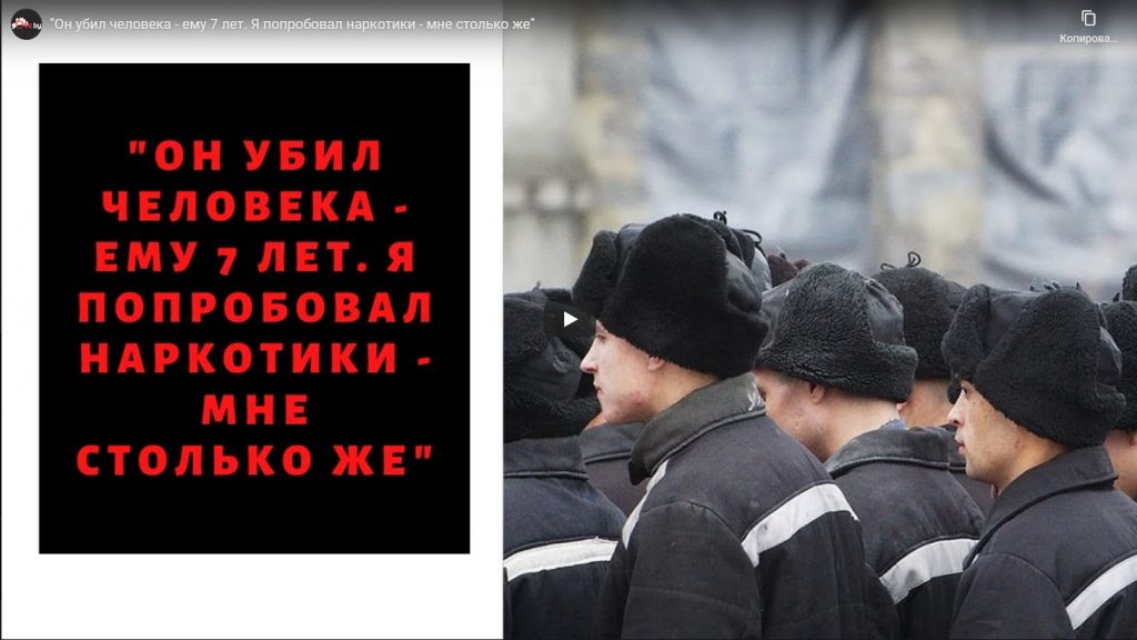 Как судят за наркотики и что происходит по сторону решетки. Откровения на свободе