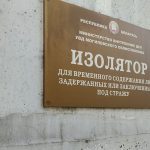 К журналисту Владимиру Лапцевичу в ИВС не смог попасть адвокат