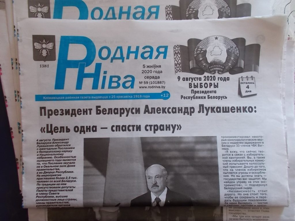 Замредактора районной газеты в Климовичах устроил травлю независимого журналиста