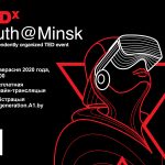 Беларускамоўная канферэнцыя TEDxYouth@Minsk пройдзе 19 верасня ў анлайн-фармаце на відэасэрвісе VOKA