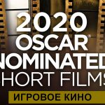 В Могилеве пройдет показ короткометражных фильмов «Oscar Shorts 2020 LIVE ACTION»