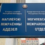 В Могилеве массовые задержания по уголовным статьям