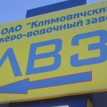 Продукция Климовичского ЛВЗ завоевала сразу 5 медалей на выставке в России