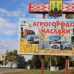 В здании котельной МТК в агрогородке Маслаки в Горецком районе разорвался отопительный котел