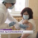 Вакцинация от коронавируса началась в Могилевской области