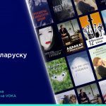 Тыдзень кіно: да Дня роднай мовы VOKA адкрывае бясплатны доступ да фільмаў з беларускай агучкай