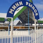 В Шклове продаётся мини-рынок