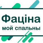 Интерактивный ресурс по вовлечению жителей в благоустройство района Фатина появился в Могилеве