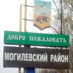 Зноўку – абяцанні на дзесяцігоддзі ?