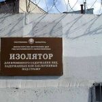 Бывшие арестанты могилевского ИВС заявили о заражении там коронавирусом