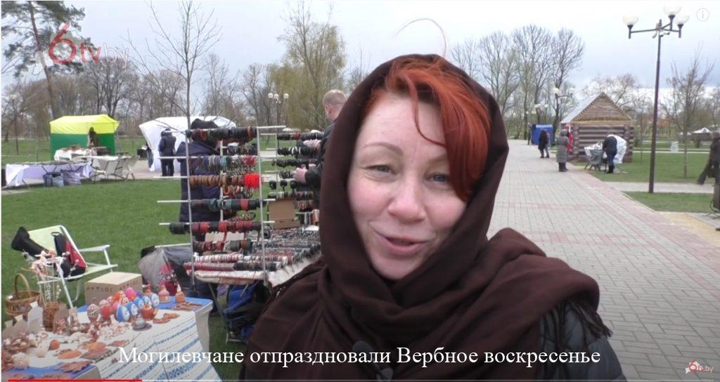 Могилевчане отпраздновали Вербное воскресенье (Видео)