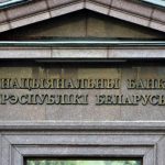 Впервые за шесть лет: Нацбанк повысил ставку рефинансирования