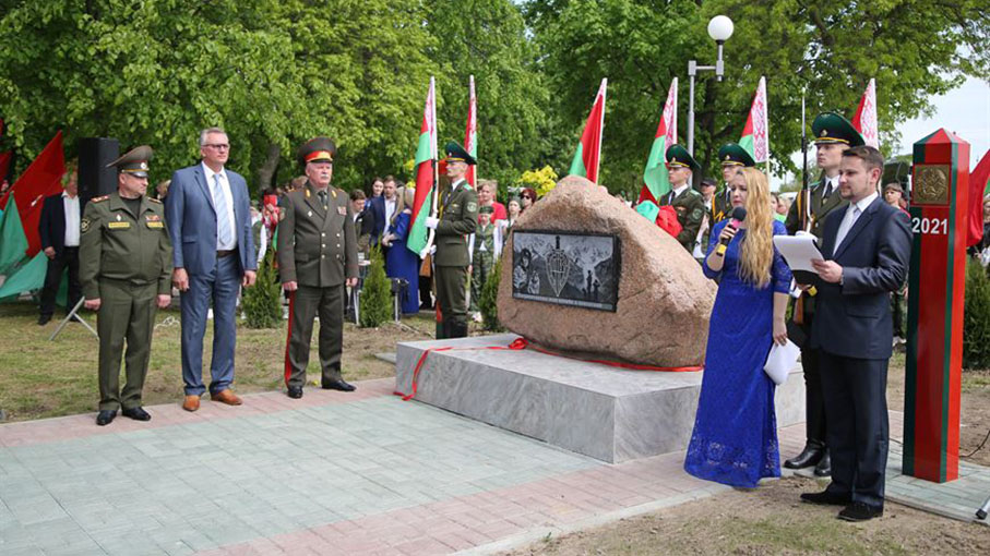 Накануне Дня пограничника в Белыничах установили памятный знак. Фото