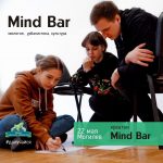 Креатон Mind Bar пройдет в Могилеве 22 мая