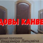 Как судят лже-минера Андрея Захаревича (Видео)