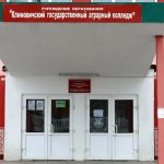 Около 100 выпускников Климовичского государственного аграрного колледжа получат дипломы 30 июня