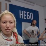 Не забытыя народныя традыцыі (Відэа)