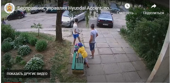 В Могилеве бесправник, управляя Hyundai Accent, повредил три машины и скрылся (Видео)