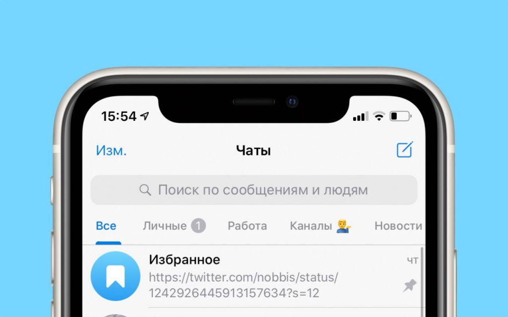 Беларускія ўлады прызналі экстрэмісцкімі 174 telegram-канала і чата