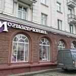 Легендарный магазин «Могилевчанка» закрыли в Могилеве