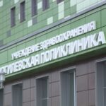 Минздрав временно приостановил оказание плановой медпомощи