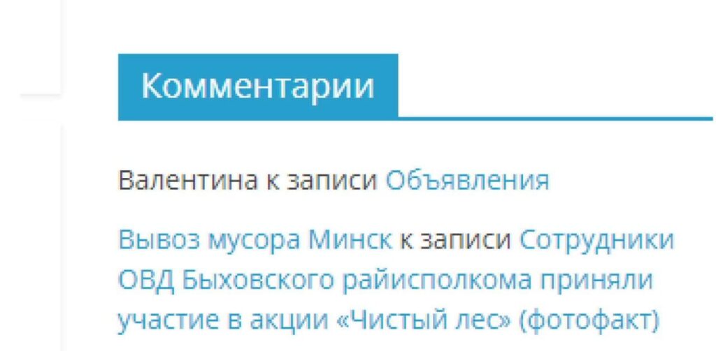 Возня вокруг кучи