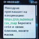 В Минздраве призвали носить маски на фоне отмены обязательного масочного режима